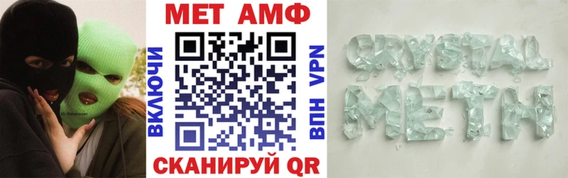 наркота  Сердобск  Амфетамин 97% 
