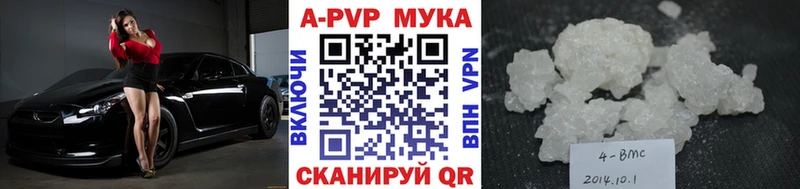 как найти   Сердобск  APVP крисы CK 