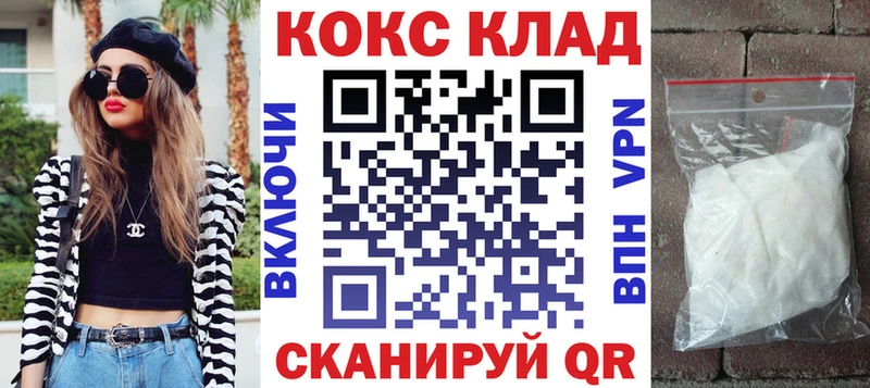 КОКАИН Колумбийский  где купить   Сердобск 