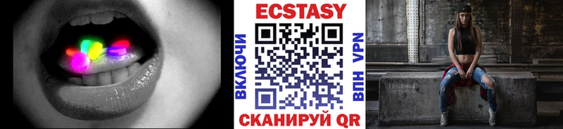 где можно купить   Сердобск  Ecstasy MDMA 
