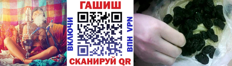 ГАШИШ Изолятор  Сердобск 