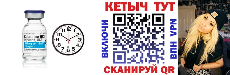 Кетамин VHQ купить цена blacksprut как зайти Сердобск
