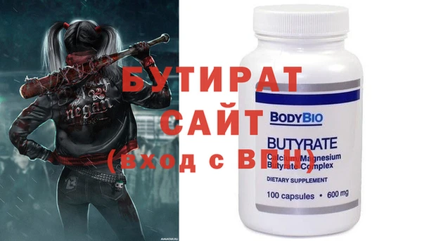 крисы Армянск