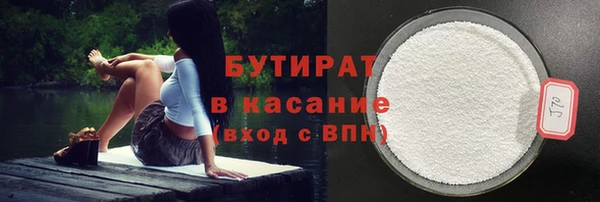 прущая мука Арсеньев