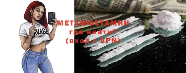 крисы Армянск