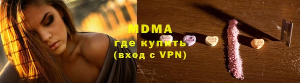 крисы Армянск