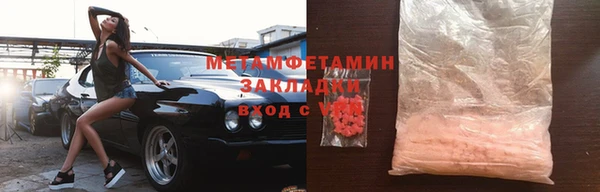 крисы Армянск