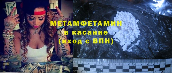 крисы Армянск