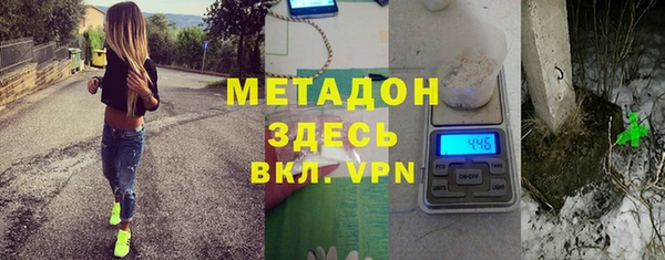 МДМА Осинники