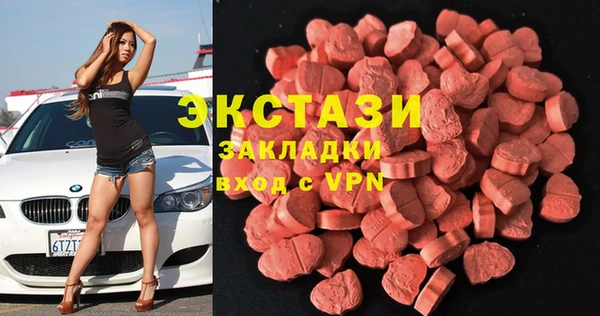 меф VHQ Осташков