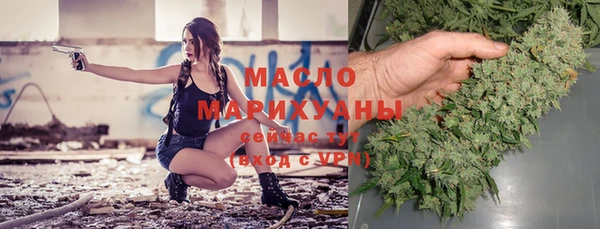 прущая мука Арсеньев