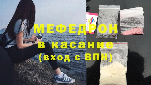 мет Аркадак