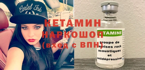 крисы Армянск