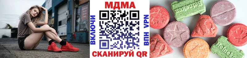 МДМА Molly Сердобск