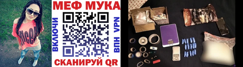 МЯУ-МЯУ мяу мяу купить наркоту Сердобск