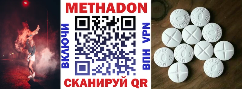 МЕТАДОН мёд  Сердобск 