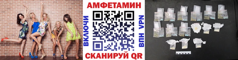 магазин  наркотиков  Сердобск  маркетплейс клад  МЕТАМФЕТАМИН винт 