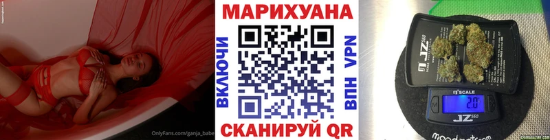 Канабис SATIVA & INDICA  МЕГА ONION  Сердобск 